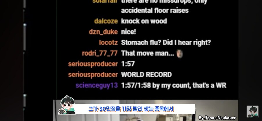 의도치 않게 테트리스 세계 1위를 달성한 사건_11.jpg