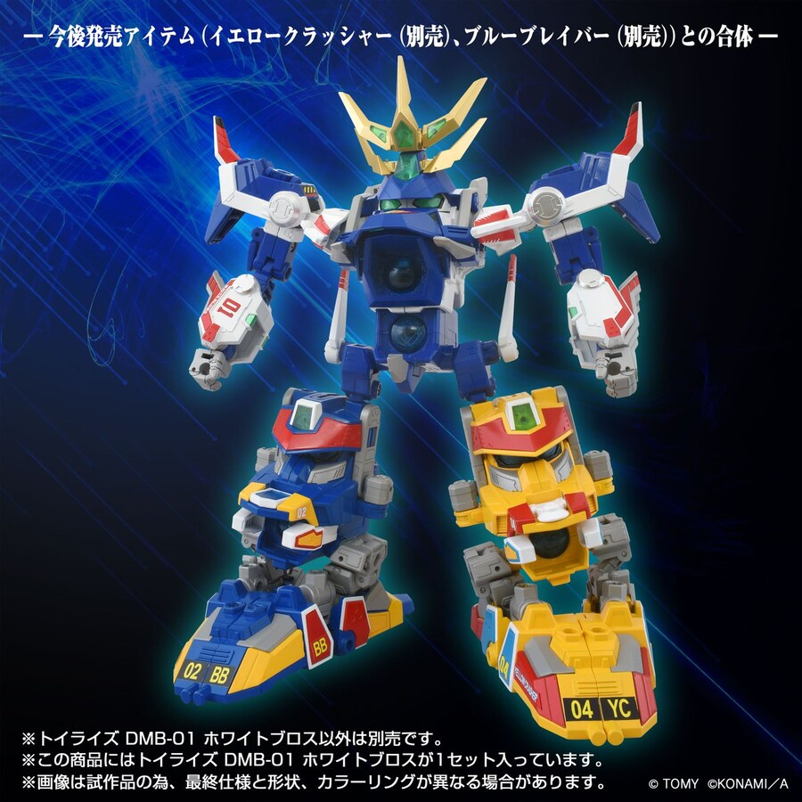 [타카라토미] 토이라이즈 비다맨 폭외전 - 세인트 플래스터 이미지_1.jpg