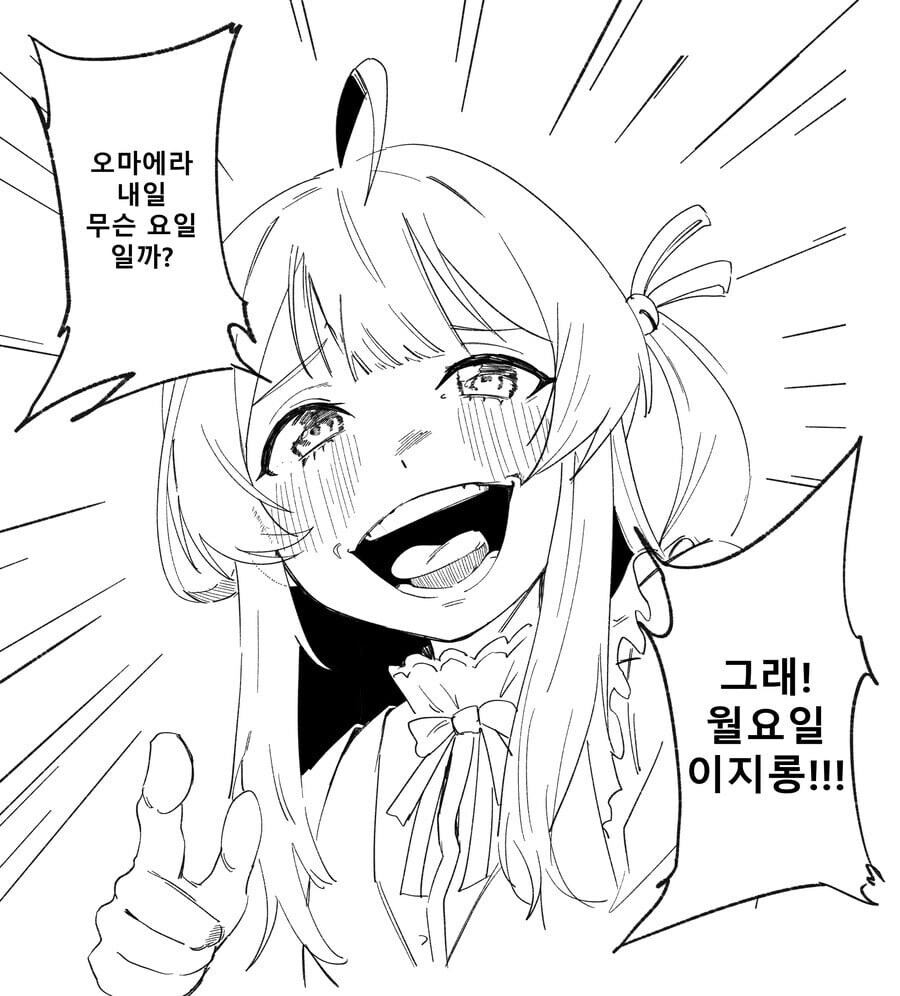 무시무시한 버튜버의 숨겨진 비밀_1.jpg