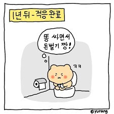 80~90년대 생들 장래희망과 현재 2025년_2.jpg