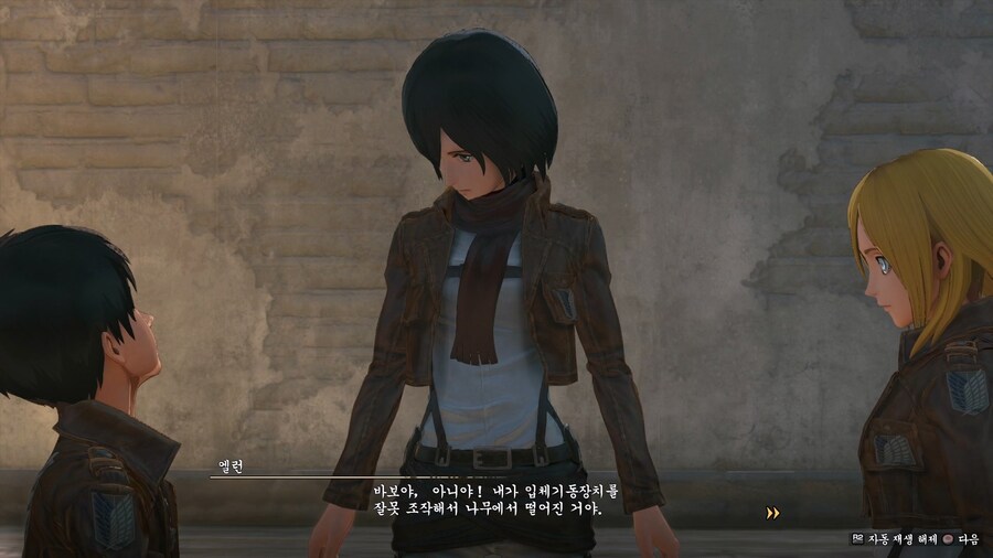 [진격의거인2]FB - 미카사... 무섭다_9.jpg