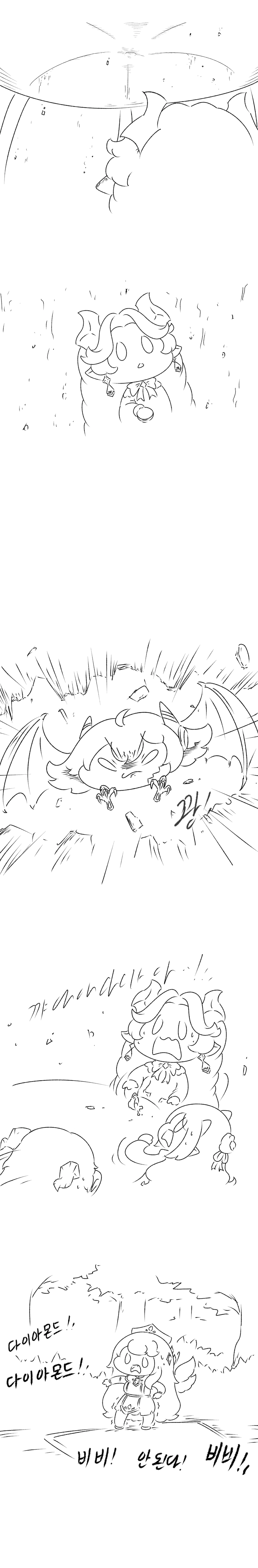 트릭컬) 딸내미 옷 사주는 만화_8.webp