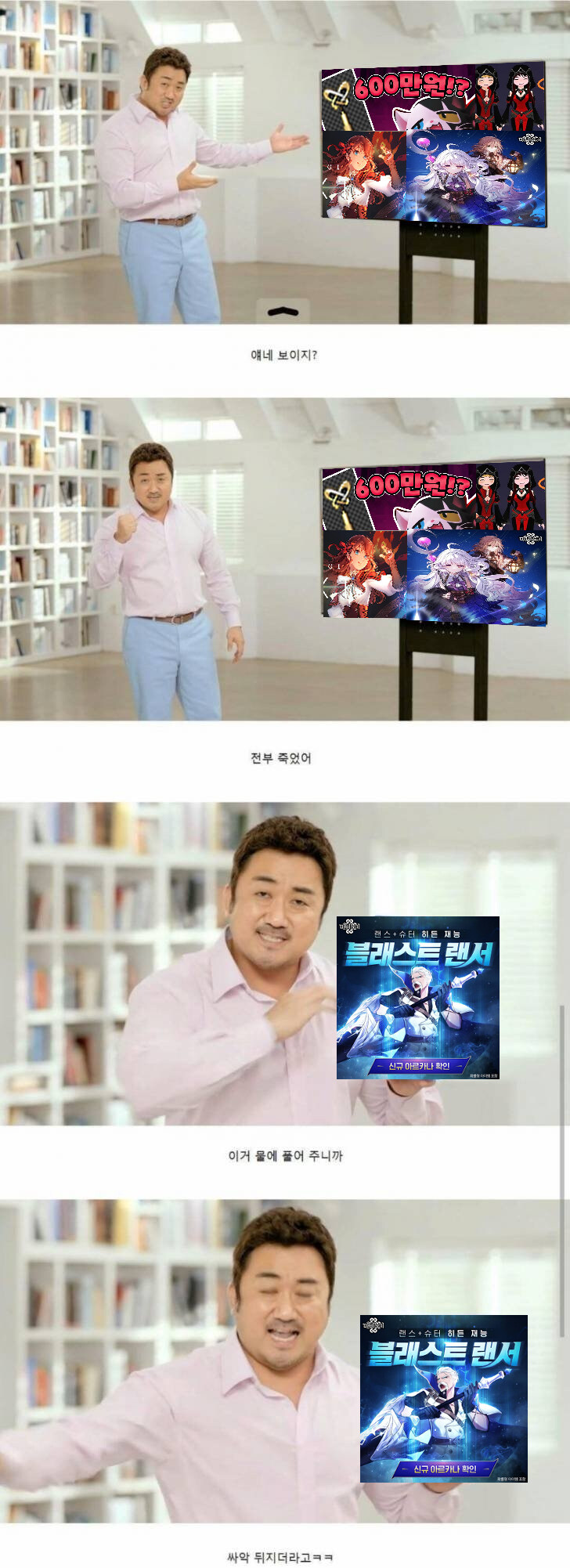 마비노기)"개발에 집중하겠습니다."_2.jpg