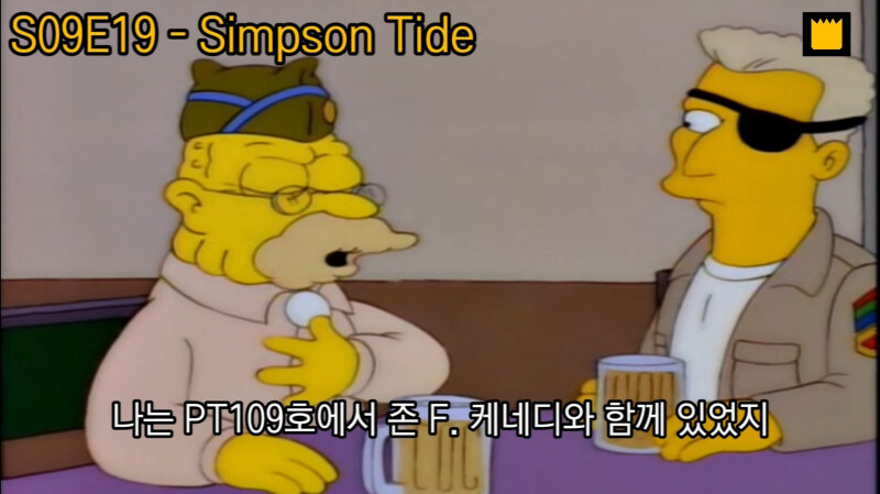 심슨가족) 저놈 나치다! 잡아!_2.jpg