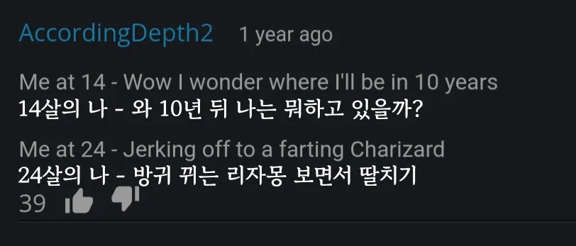 해외 AV사이트의 흔한 댓글_1.webp