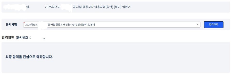 백수 탈출했다!!!!!!!!!!!!!!_1.jpg