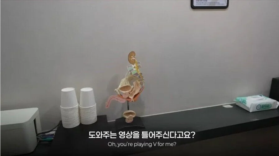 병원이 환자의 섹스 영상을 가지고 있음_2.png