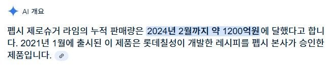 제로콜라 1황의 놀라온 비밀.jpg_2.jpg