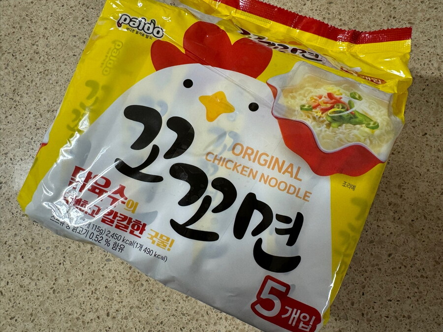 팔도 꼬꼬면~~~_1.jpg