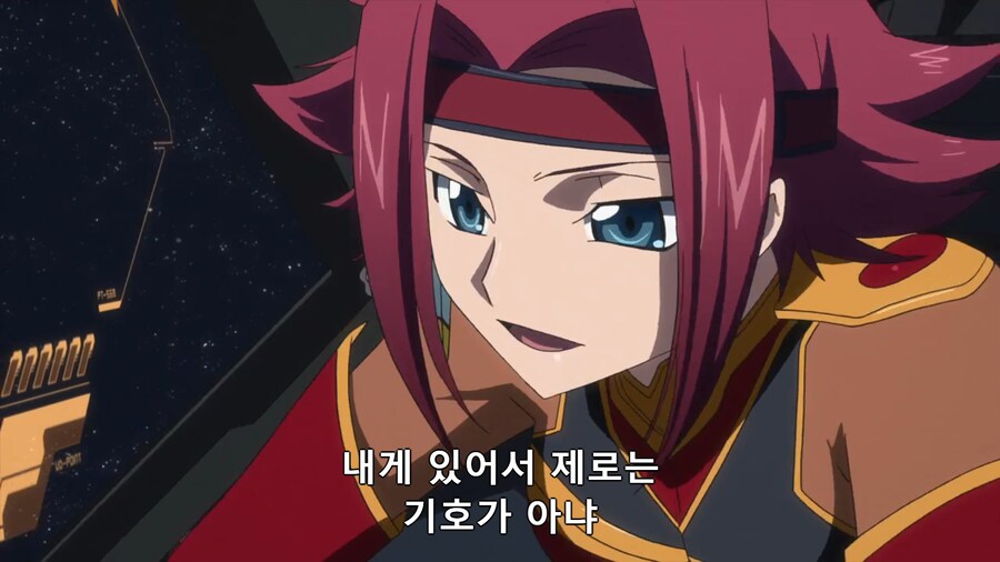 [코드기어스] 오렌지 든든하다_8.png