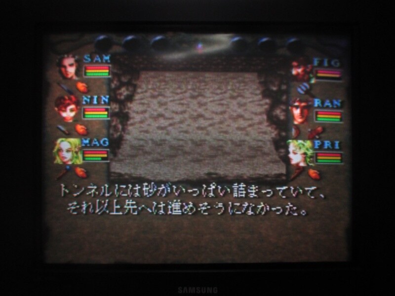 위저드리 VI (4)_26.jpg