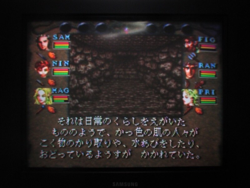 위저드리 VI (4)_27.jpg