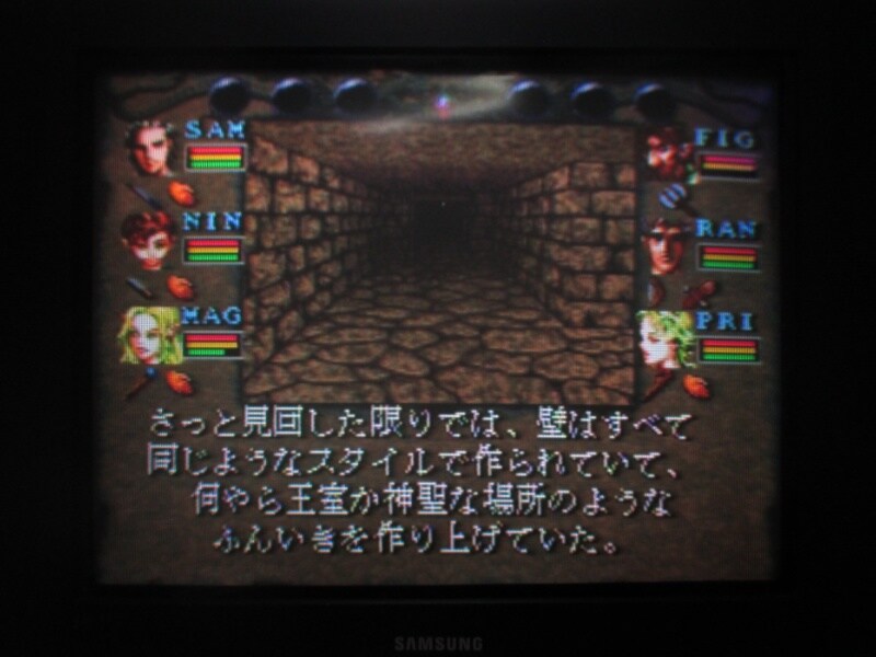 위저드리 VI (4)_28.jpg