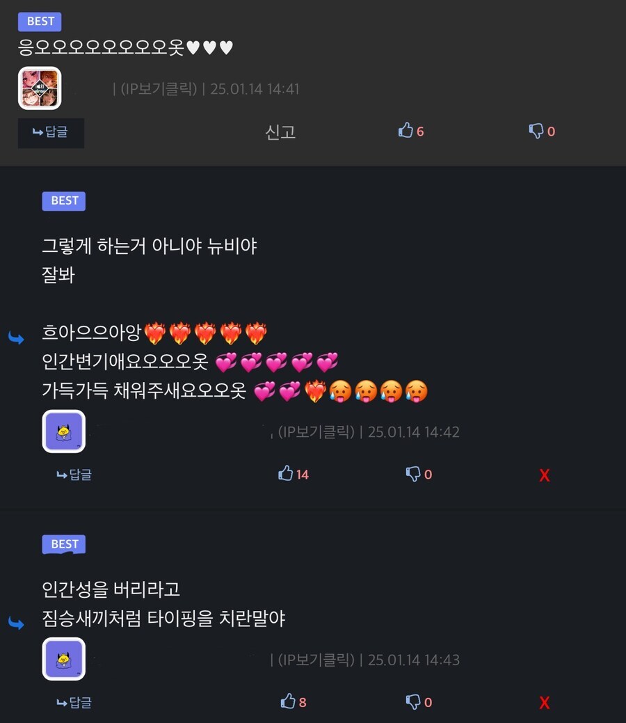 다른건 몰라도 디시만큼은 하지말아야함_1.jpg