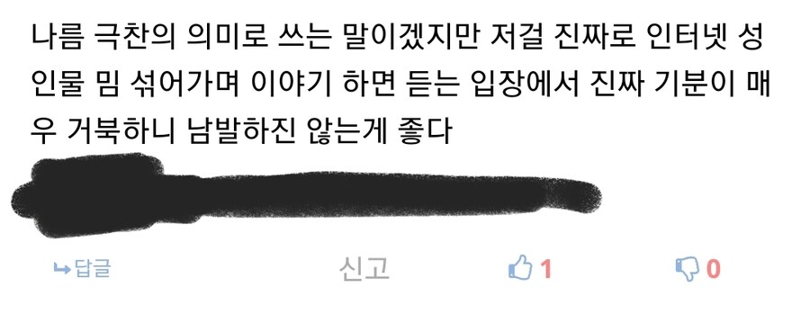 그림쟁이 칭찬 레벨_2.jpg