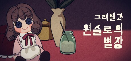 게임권 4(스팀설명)_3.png