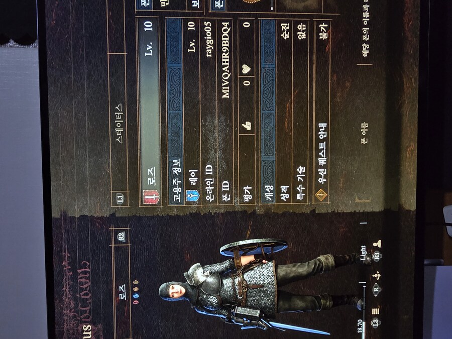 ps5 안녕하세요 염치없지만 구도반지 나눔 가능하신분 부탁드립니다._1.jpg