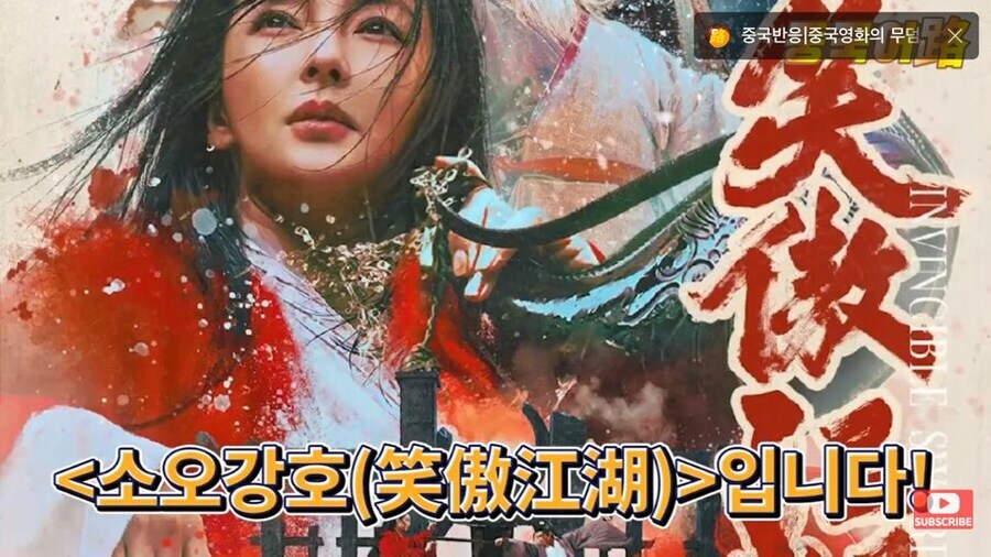 중국 초기대작 무협영화가 폭망한 이유_8.jpg