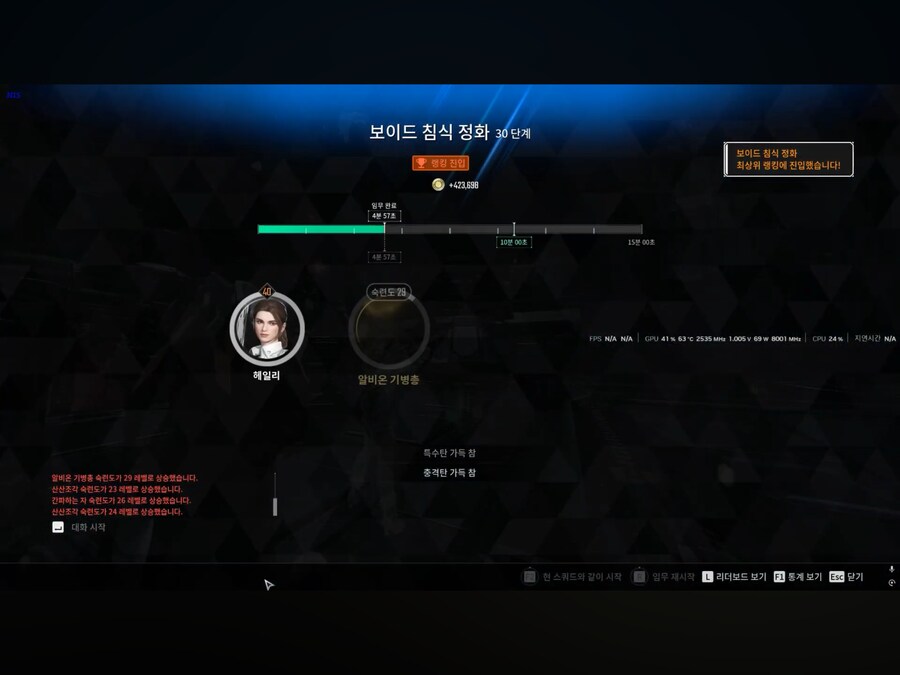 3일만에 마의 벽을 뚫고 껑충…_1.png