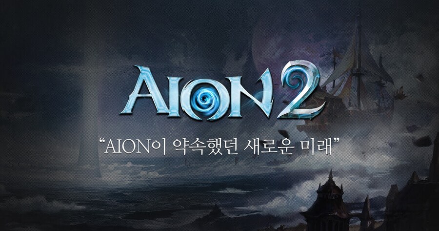 아이온건설정보 이미지