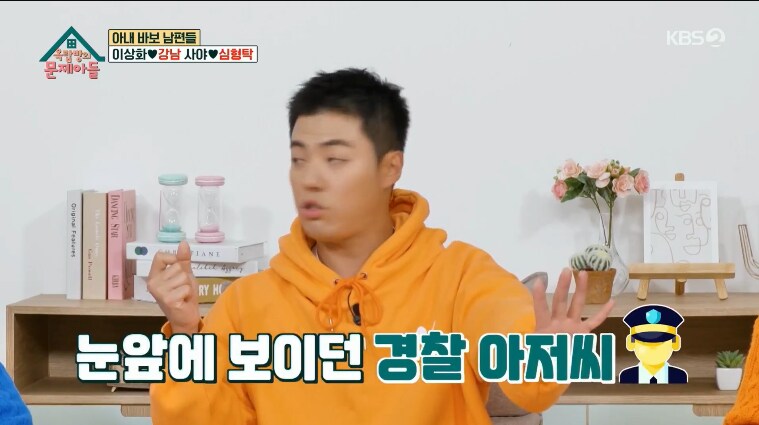 강남 어머니가 두번이나 연행 된 이유_2.png