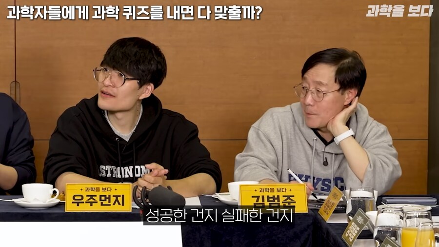 과학자들한테 퀴즈 내기 싫은 이유_3.png