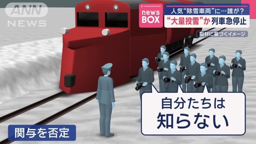 일본 철덕 근황_3.jpg