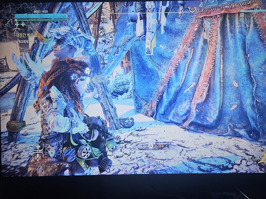 dlc 대장간밖으로 퀘완료가 안되요..도와주세요.._1.jpg