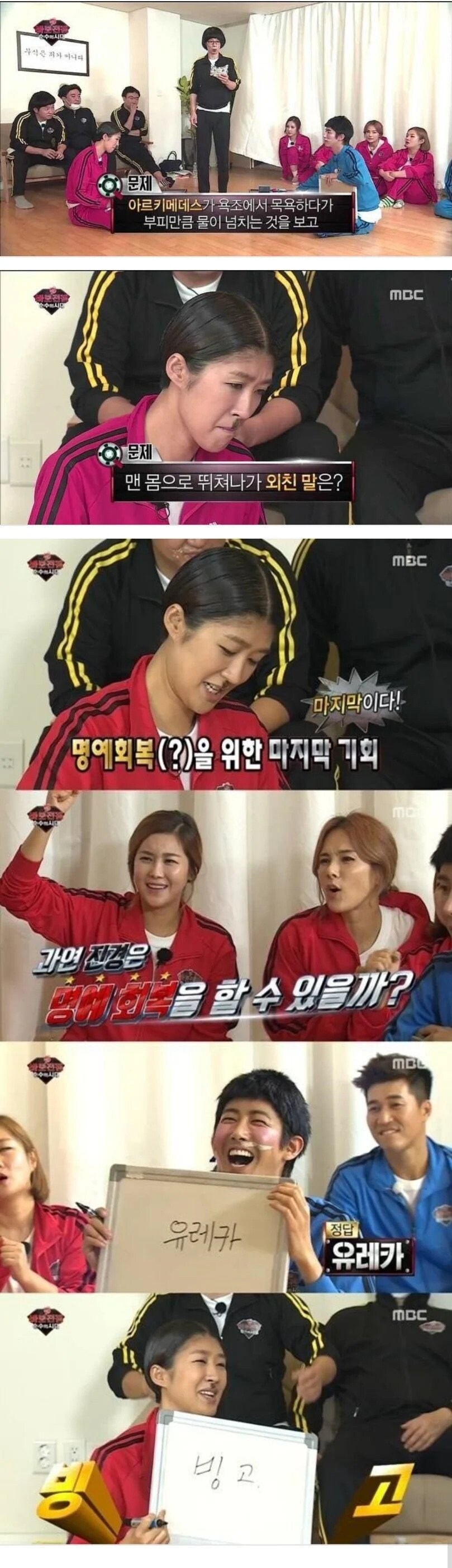 방송분량에 욕심 없다는 자가 가장 분량에 미쳐있는 자_2.jpg