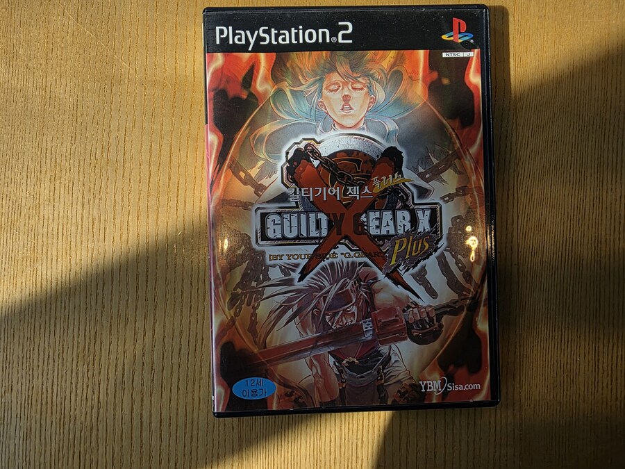 길티기어 젝스플러스 한정판_4.jpg