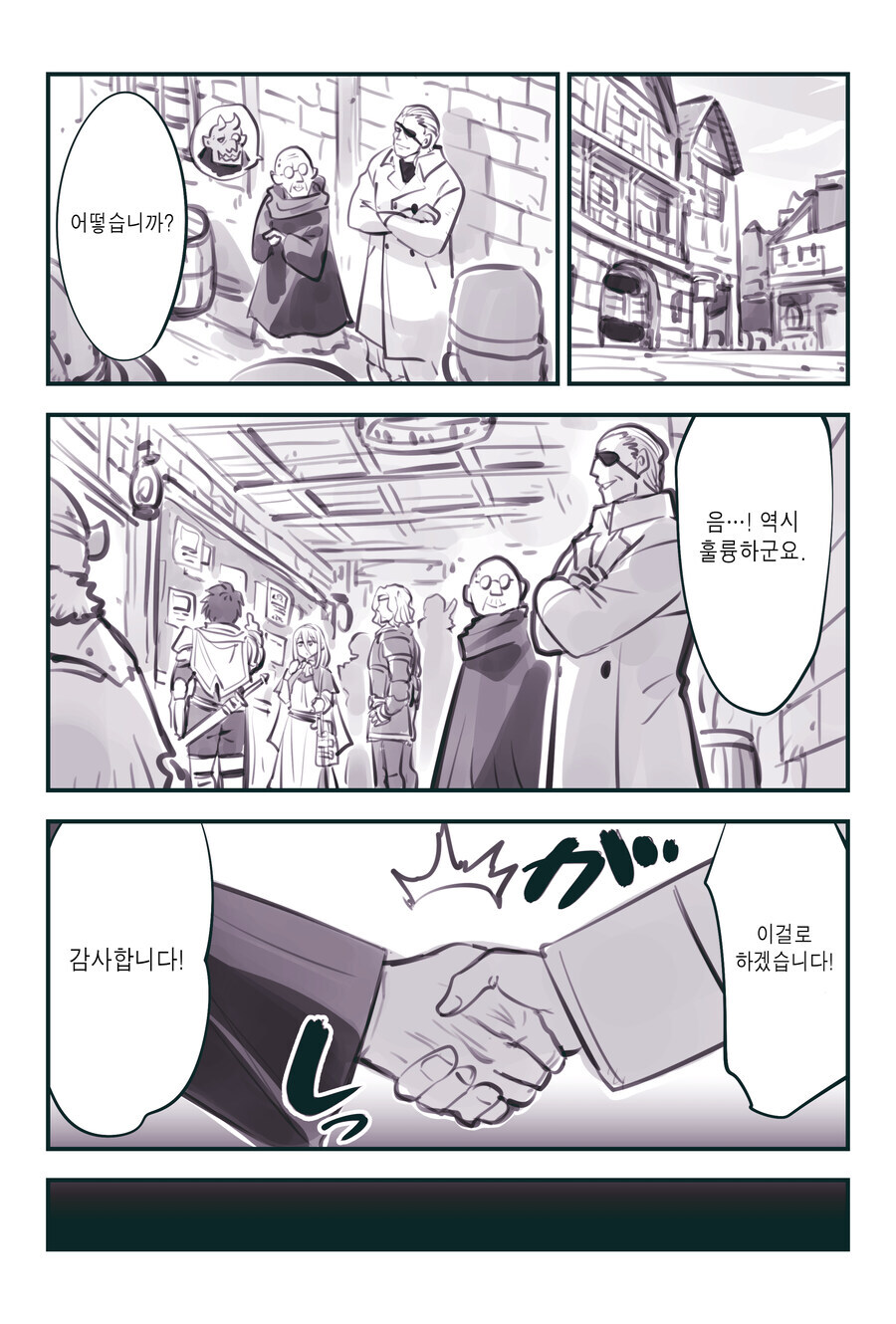 암약)암약의 신작 만화에서 그 눈깔놈의 기척이 느껴진다!!!_2.jpg