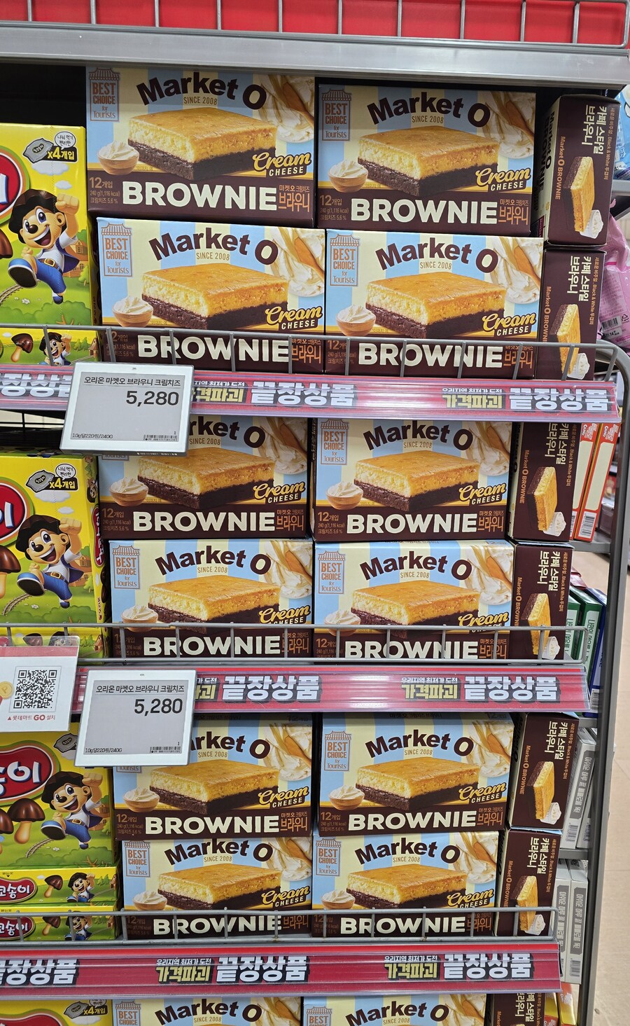 [신제품] 마켓오 크림치즈 브라우니_1.jpg