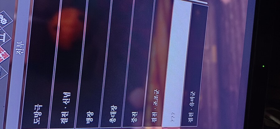 음악 하나 어떻게 얻나요_1.jpg