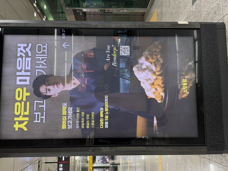 치킨광고 할 생각없는 곳_1.jpg