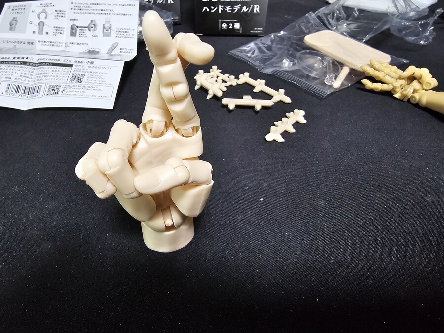 염가판의 미덕 그 자체 아티스트 서포트 아이템 1/2 핸드 모델_17.jpg