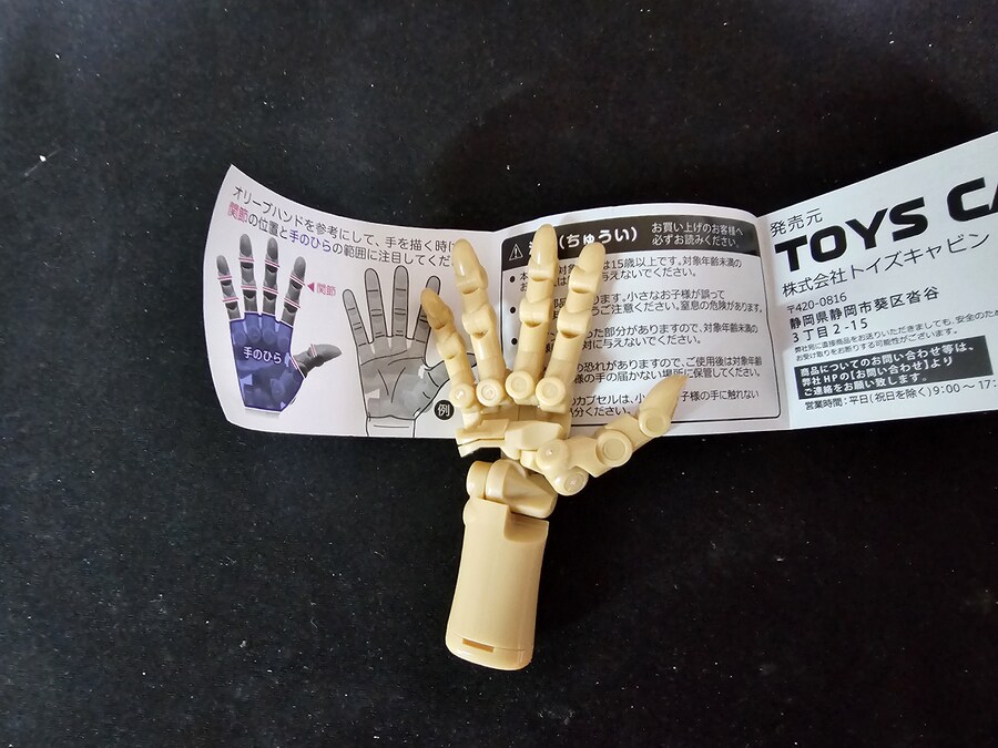 염가판의 미덕 그 자체 아티스트 서포트 아이템 1/2 핸드 모델_24.jpg