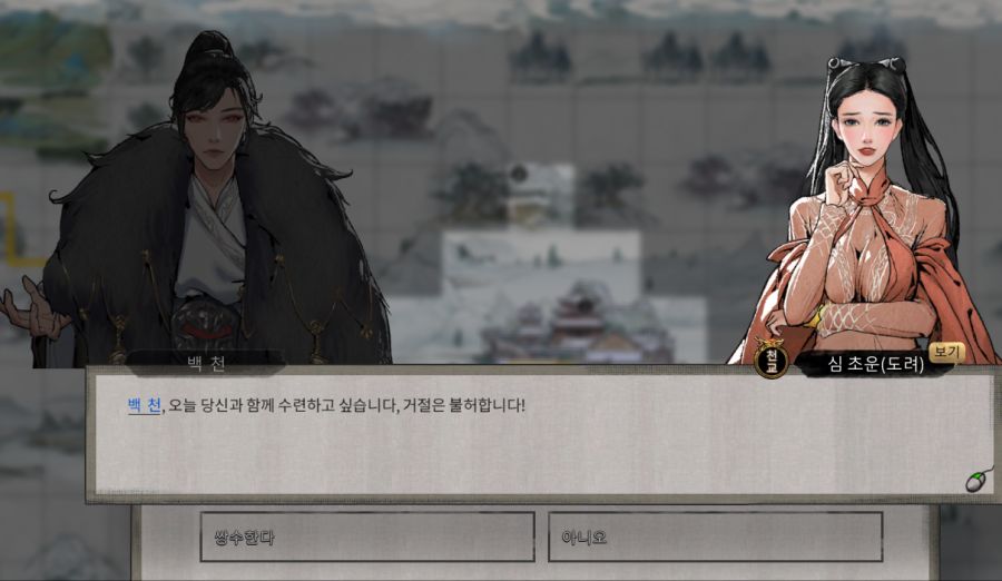 게임에서 임신 모드를 함부로 깔면 위험한 이유_1.png