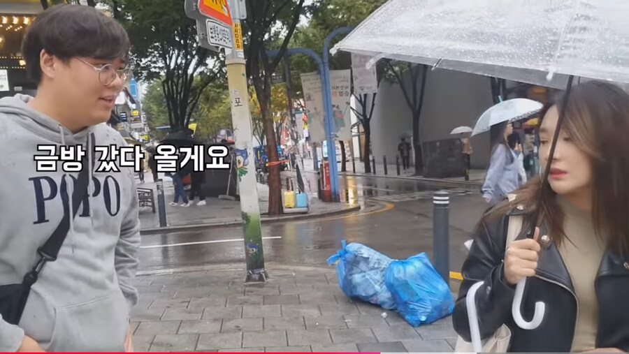 ‘여사친 공개고백으로 혼내주기‘ 컨텐츠의 문제점_2.jpg