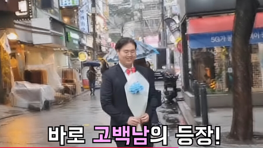 ‘여사친 공개고백으로 혼내주기‘ 컨텐츠의 문제점_6.jpg