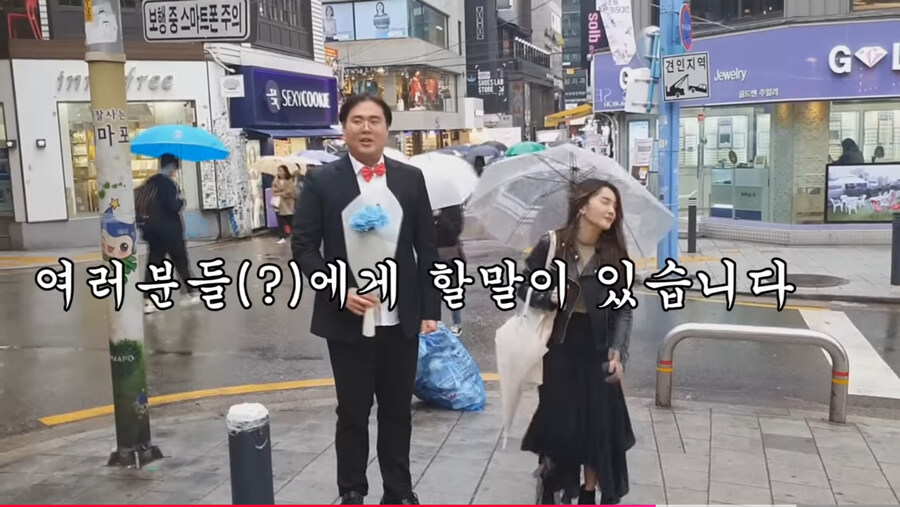 ‘여사친 공개고백으로 혼내주기‘ 컨텐츠의 문제점_7.jpg