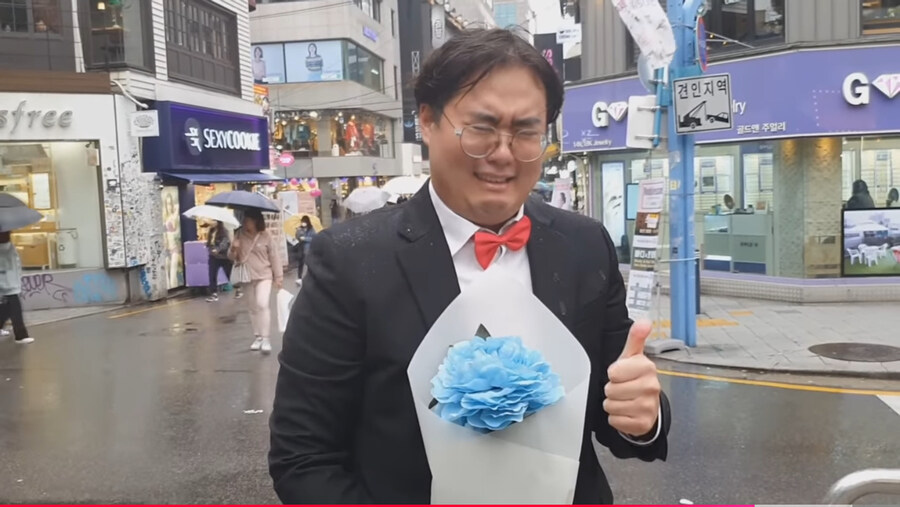 ‘여사친 공개고백으로 혼내주기‘ 컨텐츠의 문제점_11.jpg