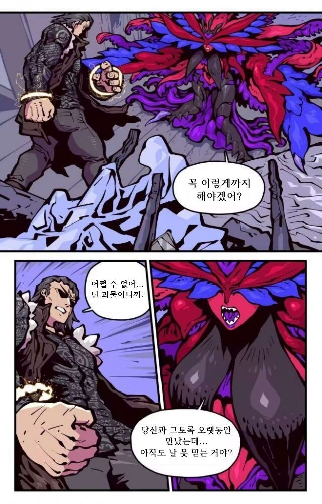 ㅈㅌㅇ 큰 엄마는 외계인.manhwa 2화_15.jpg