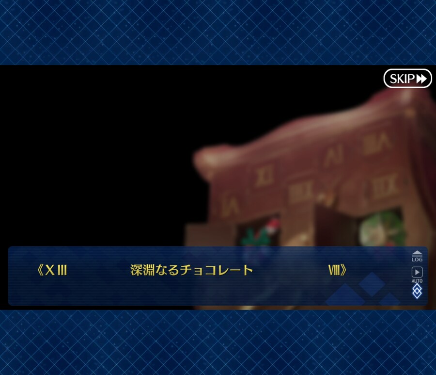 일그오)산타아비 발렌타인 에피소드는..._2.jpg