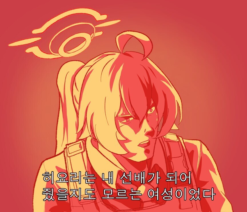 블루아카 극장판 스냅샷 유출본 스포일러_1.jpg