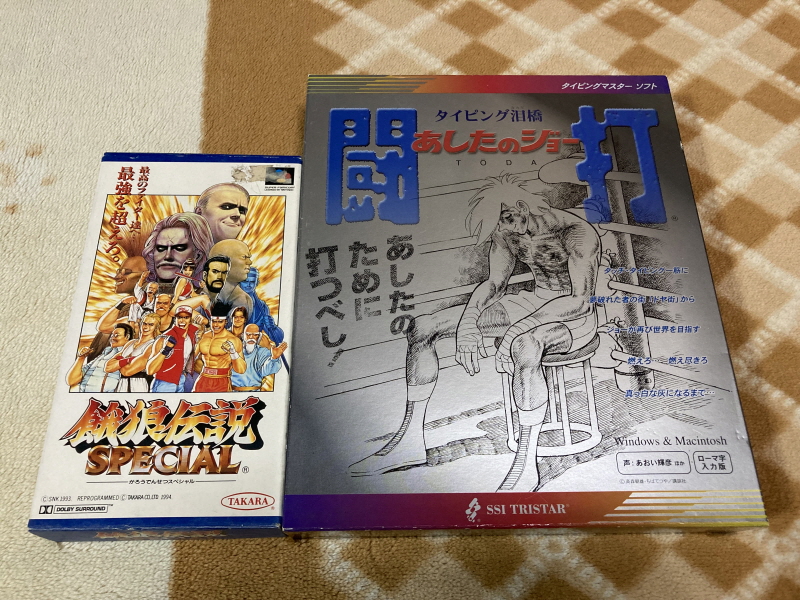 내일의 죠 "타이핑 눈물의 다리 - 투타(闘打) -"_6.jpg