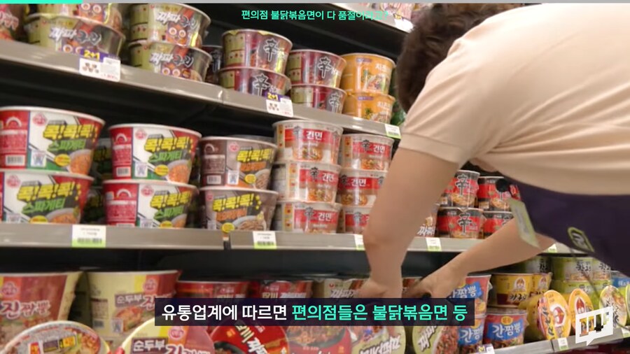 국내 편의점에서 구하기 어려워진 불닭볶음면.jpg_3.png