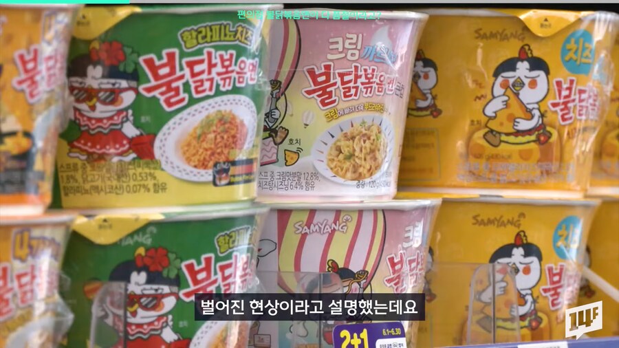 국내 편의점에서 구하기 어려워진 불닭볶음면.jpg_6.png