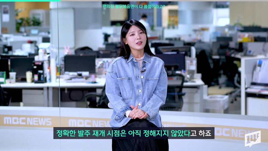 국내 편의점에서 구하기 어려워진 불닭볶음면.jpg_7.png