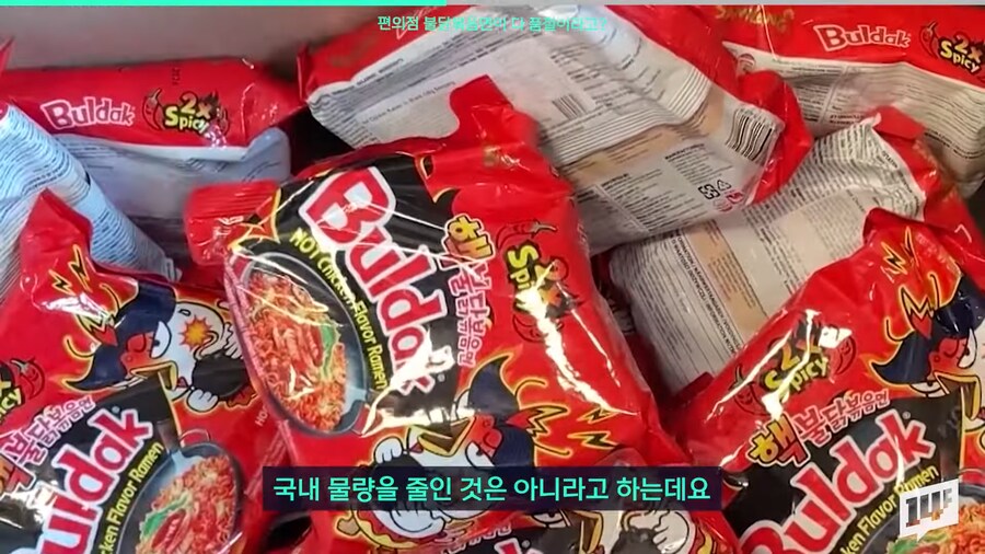 국내 편의점에서 구하기 어려워진 불닭볶음면.jpg_17.png