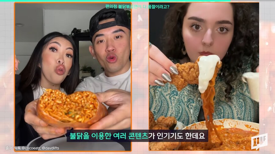 국내 편의점에서 구하기 어려워진 불닭볶음면.jpg_31.png